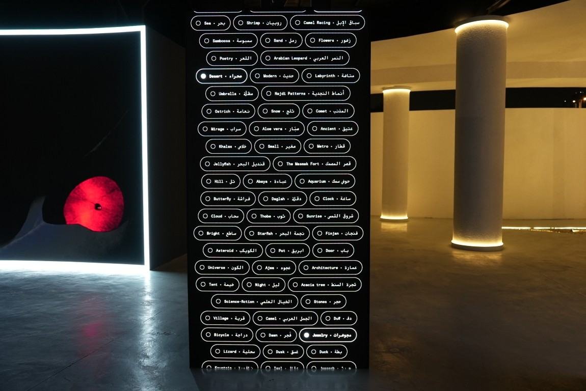 Mist Art Week
