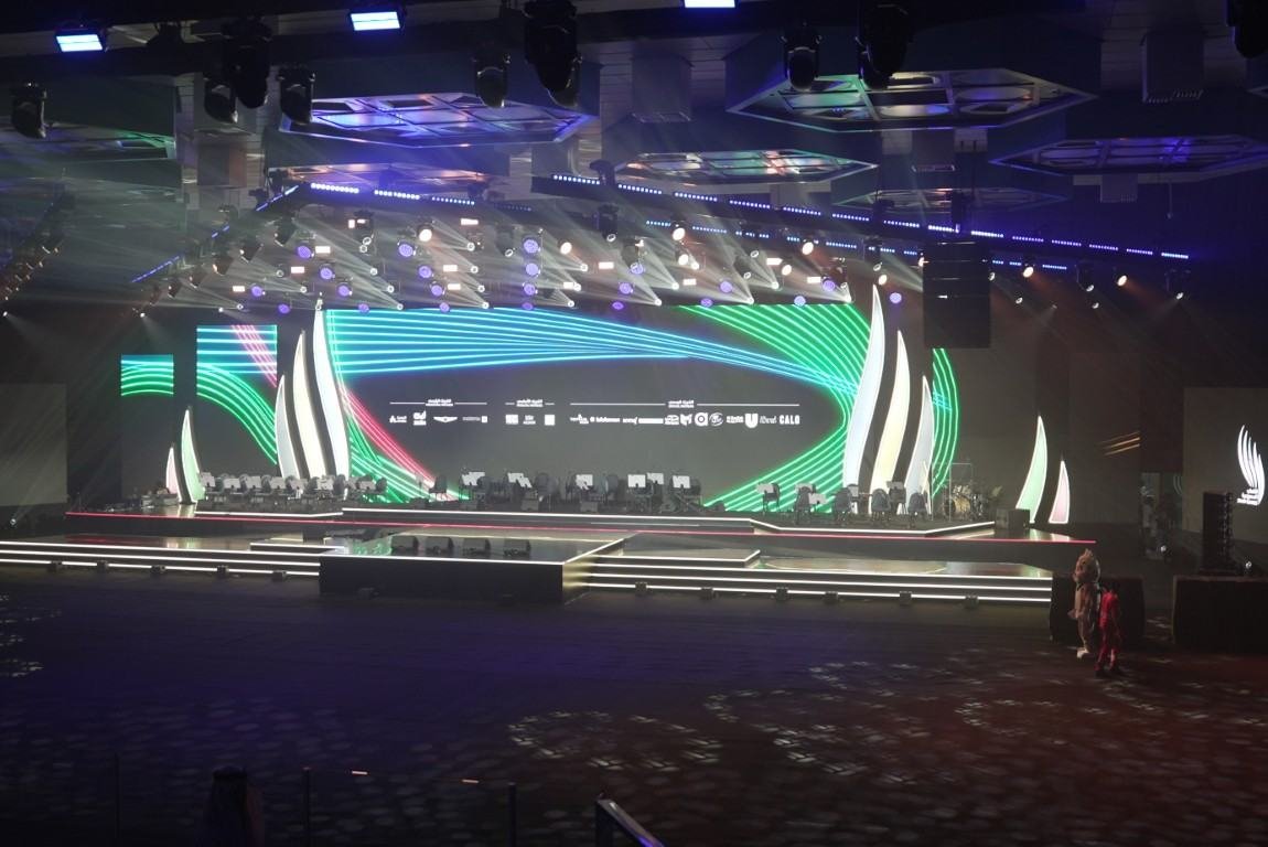 Saudi Games